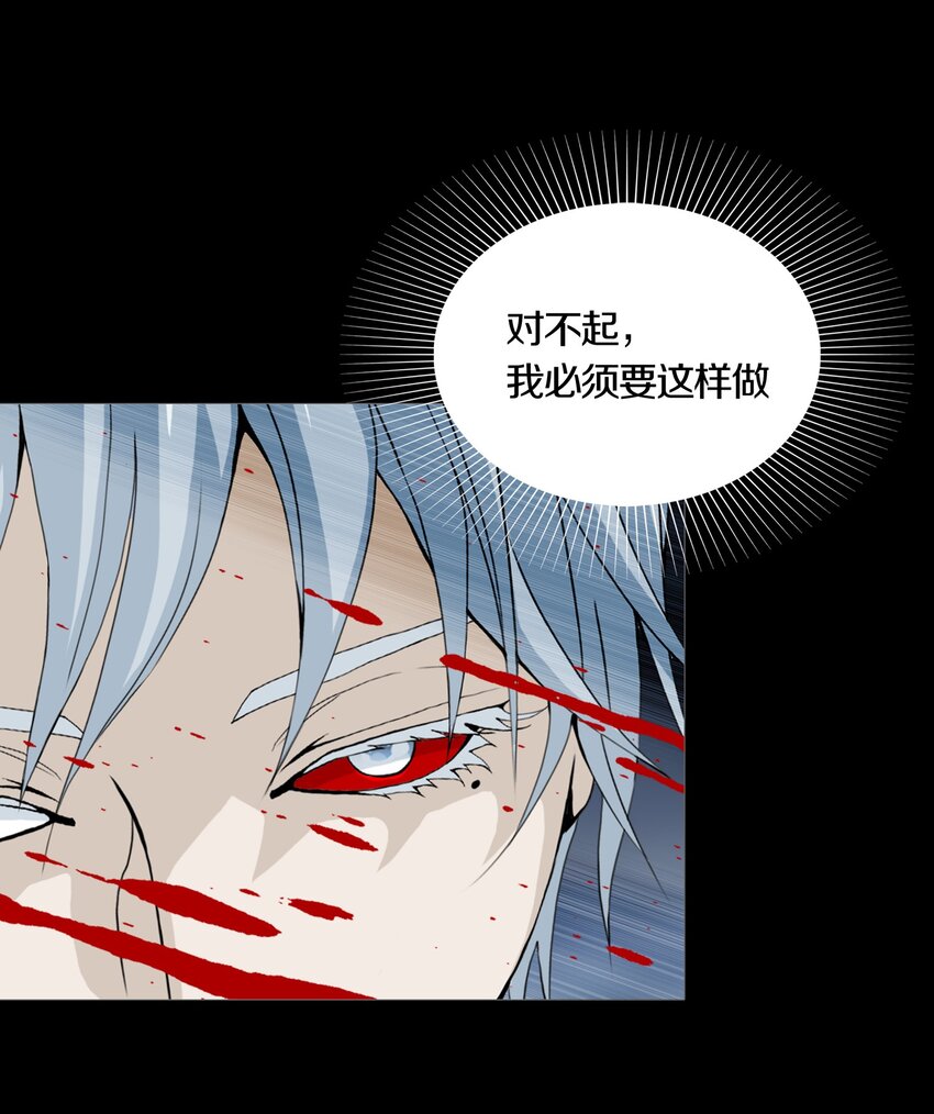 025 PROPHET-第28话