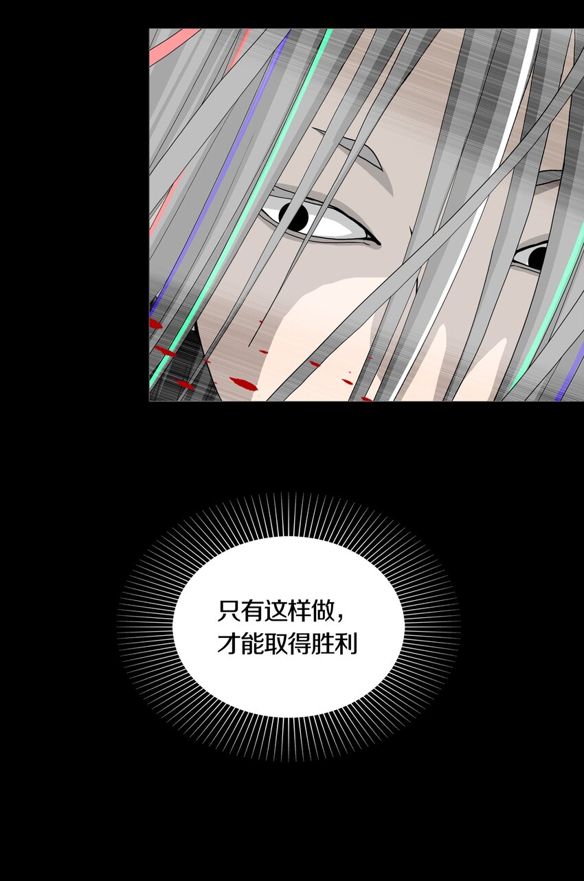 025 PROPHET-第28话