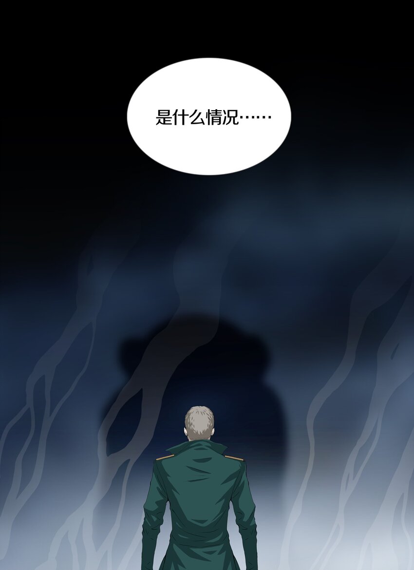 025 PROPHET-第28话