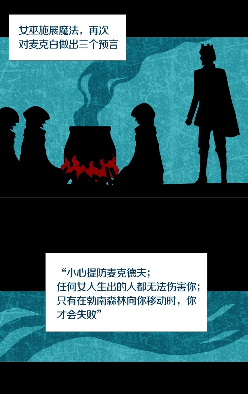 025 PROPHET-第28话