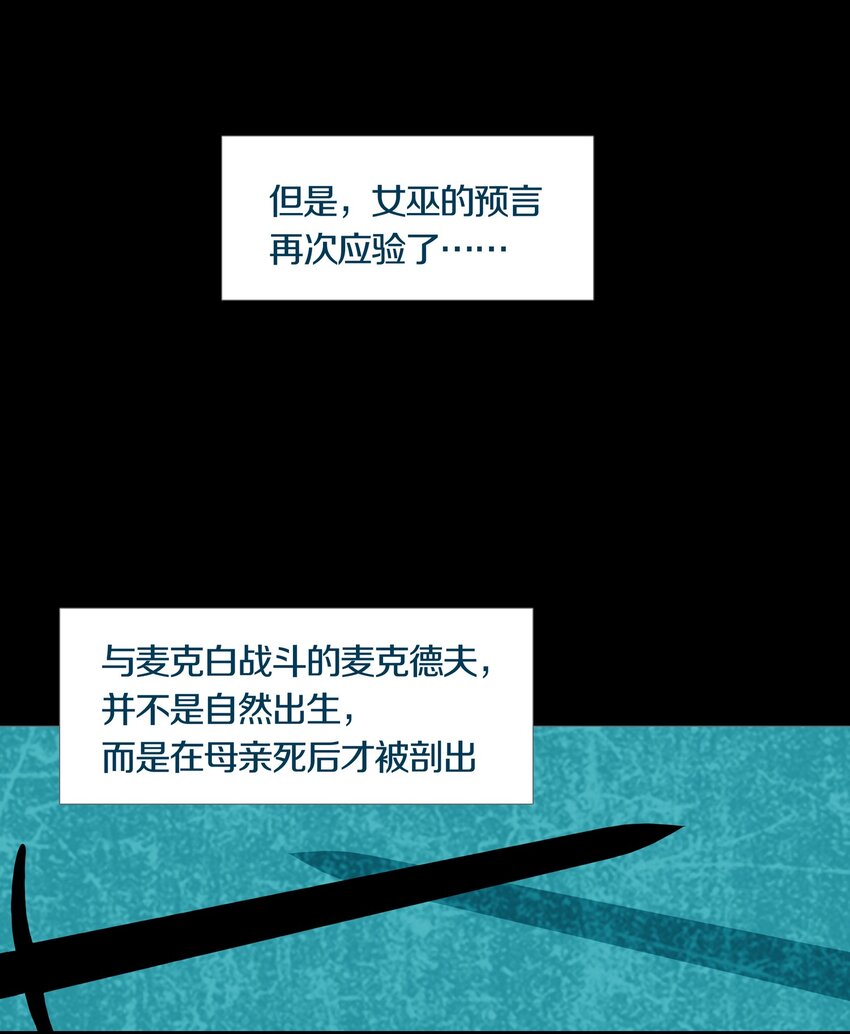 025 PROPHET-第28话