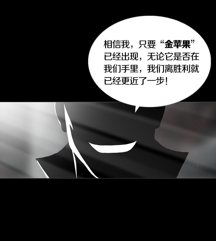 03 MELEE(1/2)-第4话