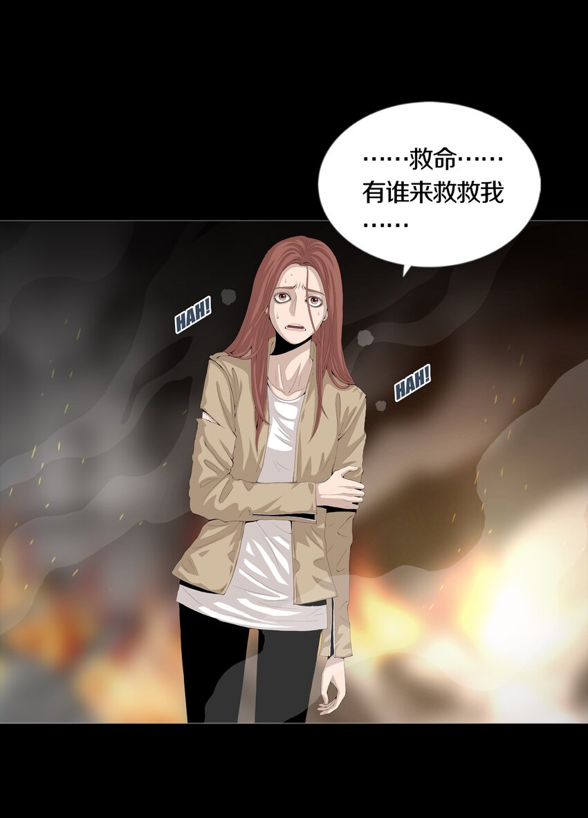 03 MELEE(1/2)-第4话