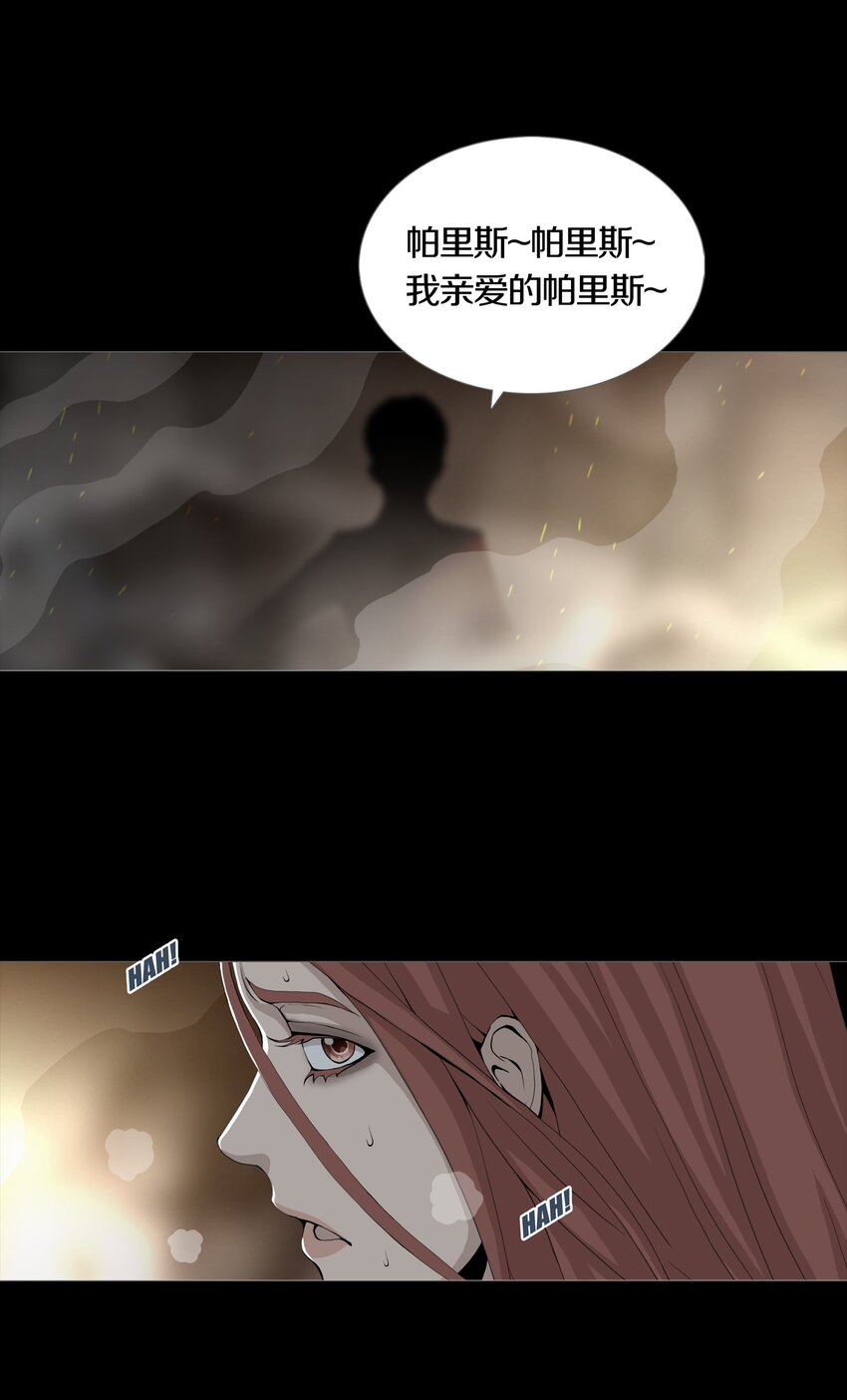 03 MELEE(1/2)-第4话