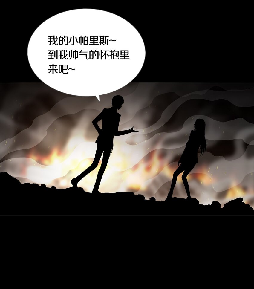 03 MELEE(1/2)-第4话