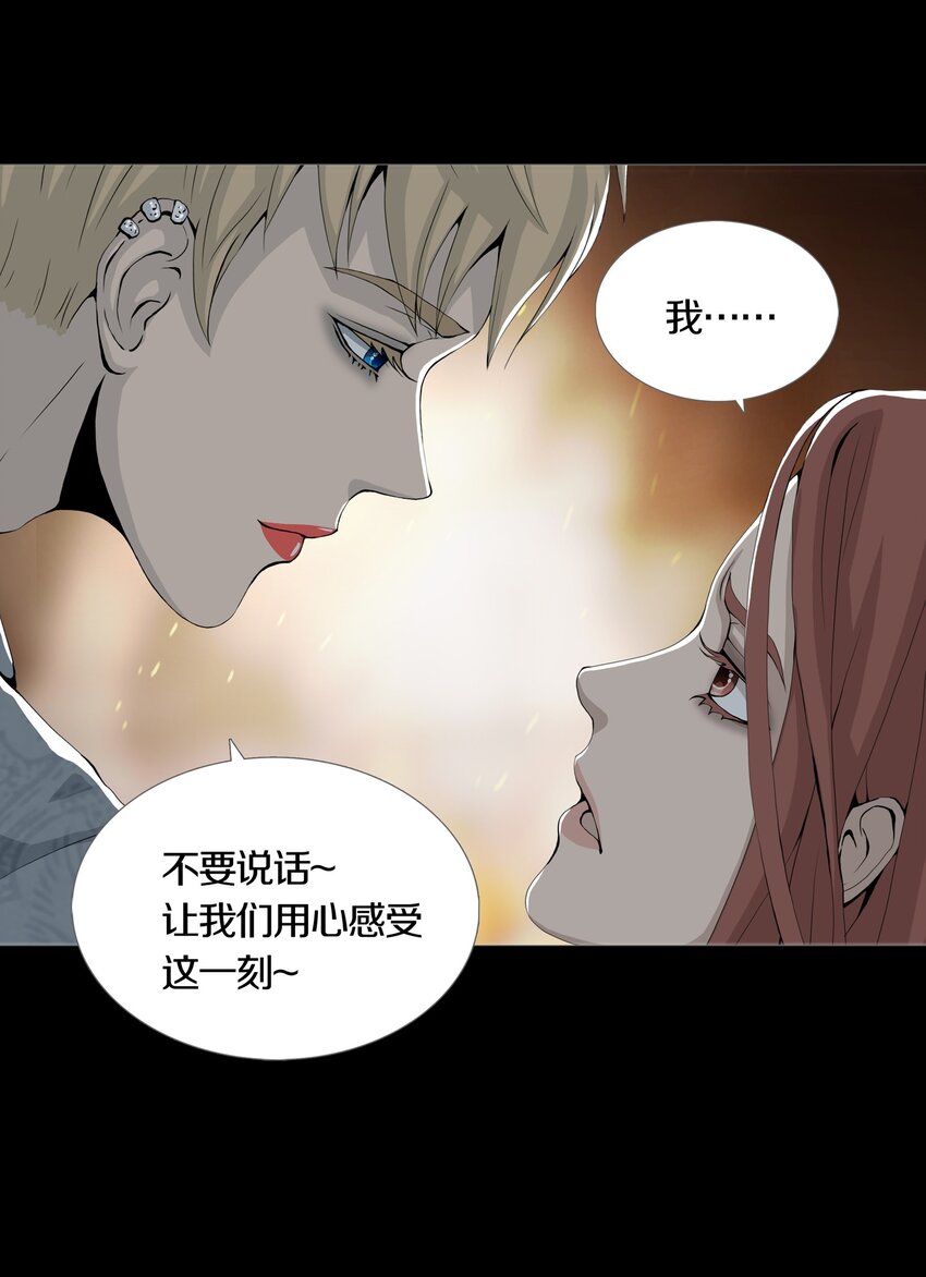 03 MELEE(1/2)-第4话