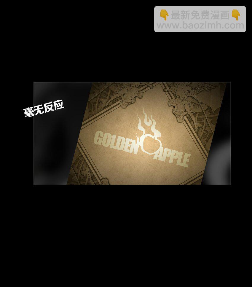 03 MELEE(1/2)-第4话