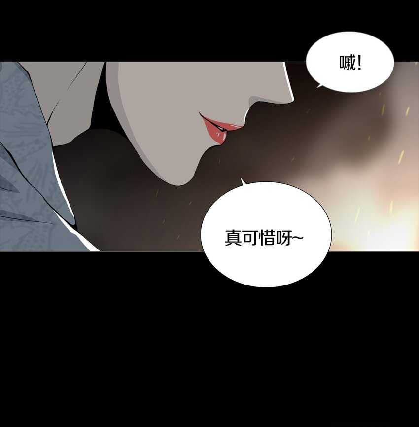 03 MELEE(1/2)-第4话