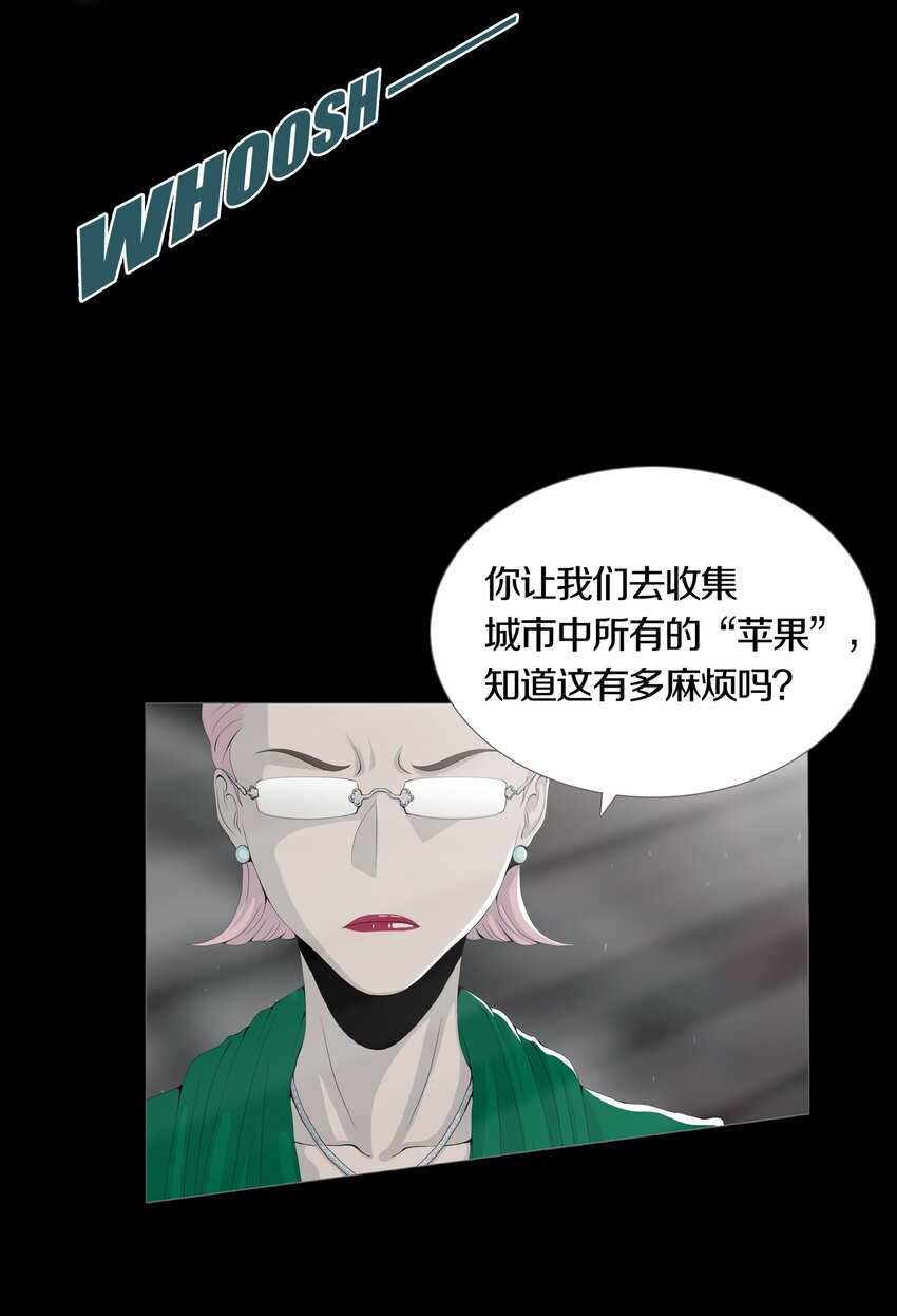03 MELEE(1/2)-第4话