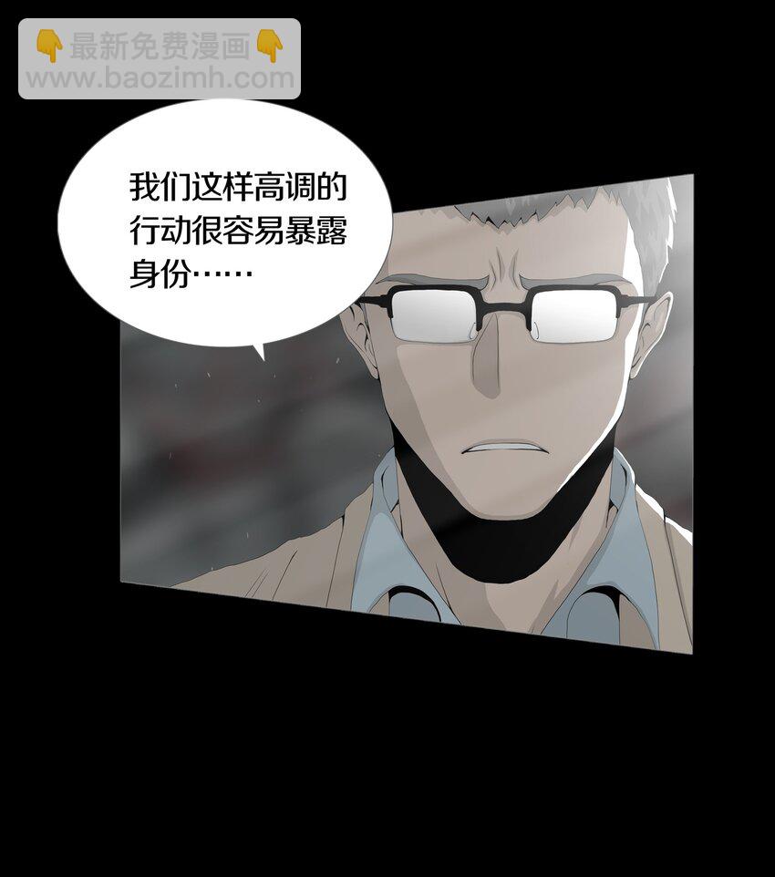03 MELEE(1/2)-第4话