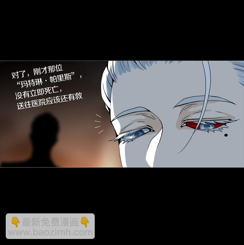 03 MELEE(1/2)-第4话