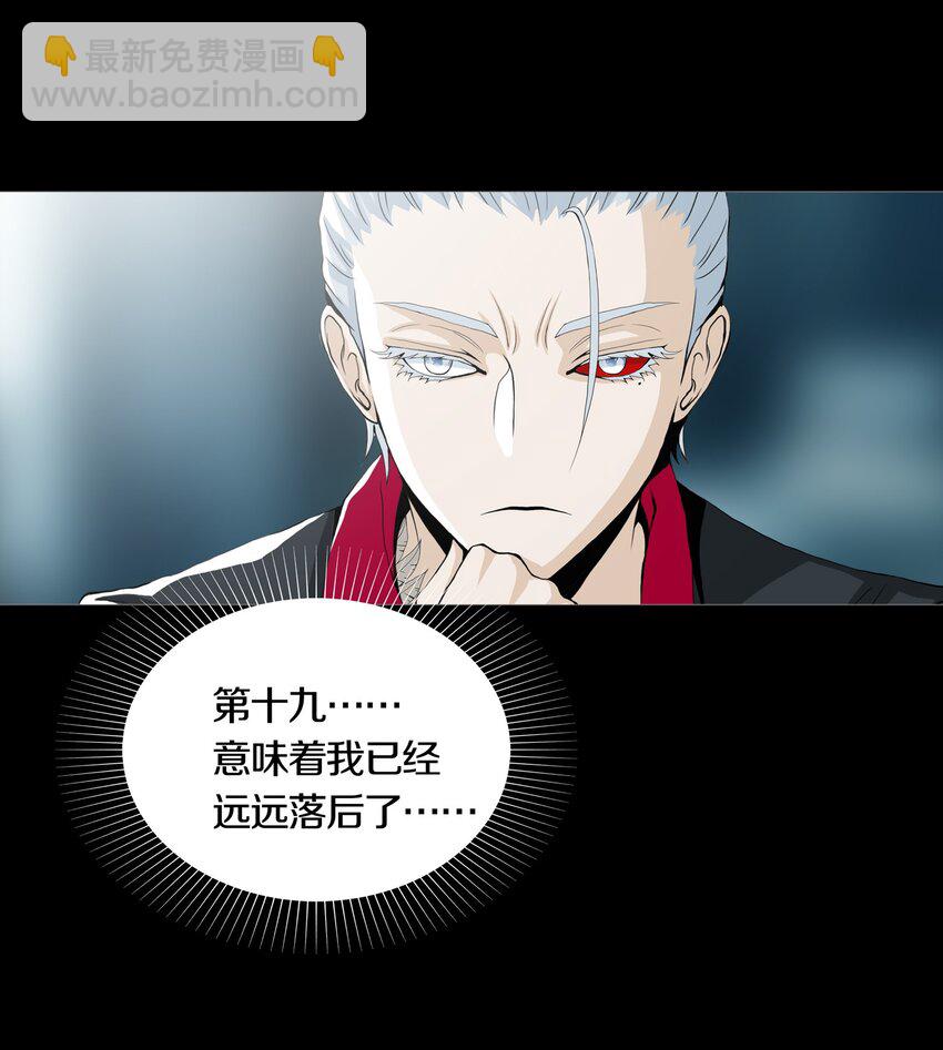 05 CLUES & KILLINGS-第6话