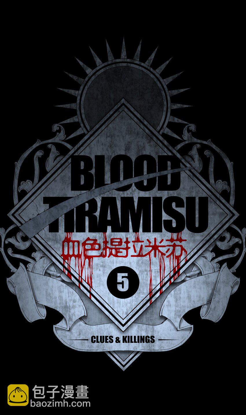 05 CLUES & KILLINGS-第6话