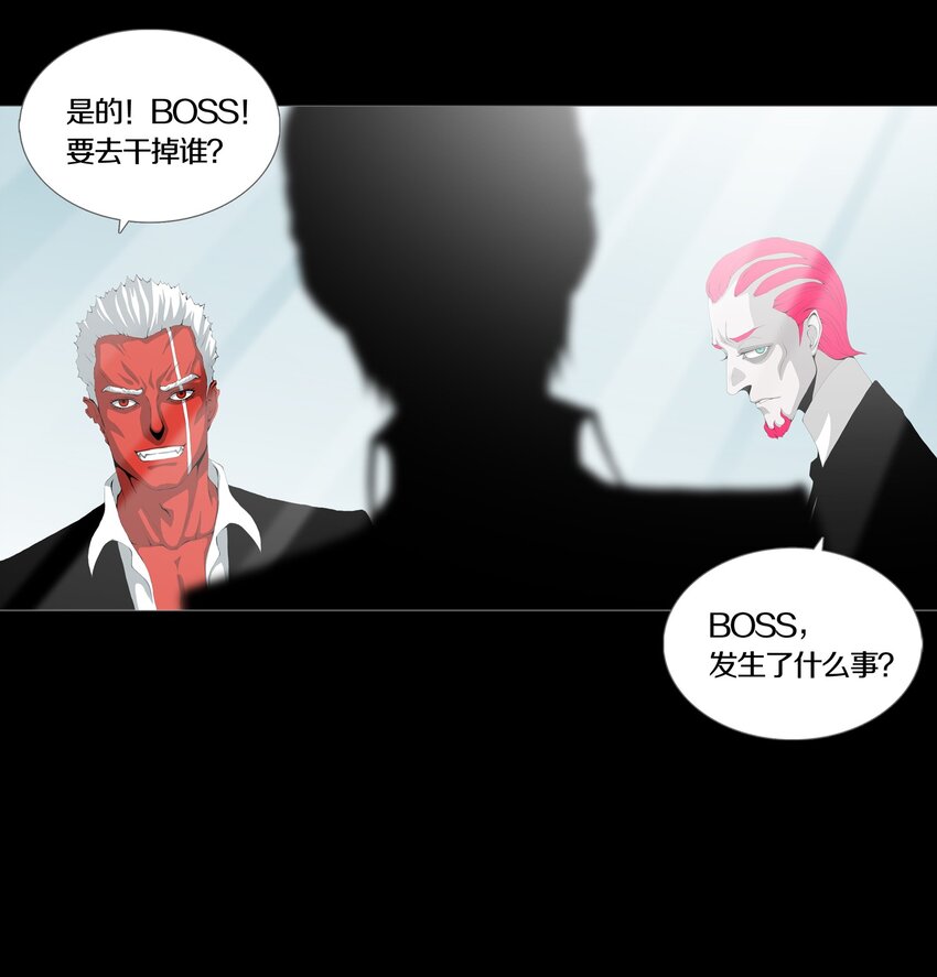 05 CLUES & KILLINGS-第6话