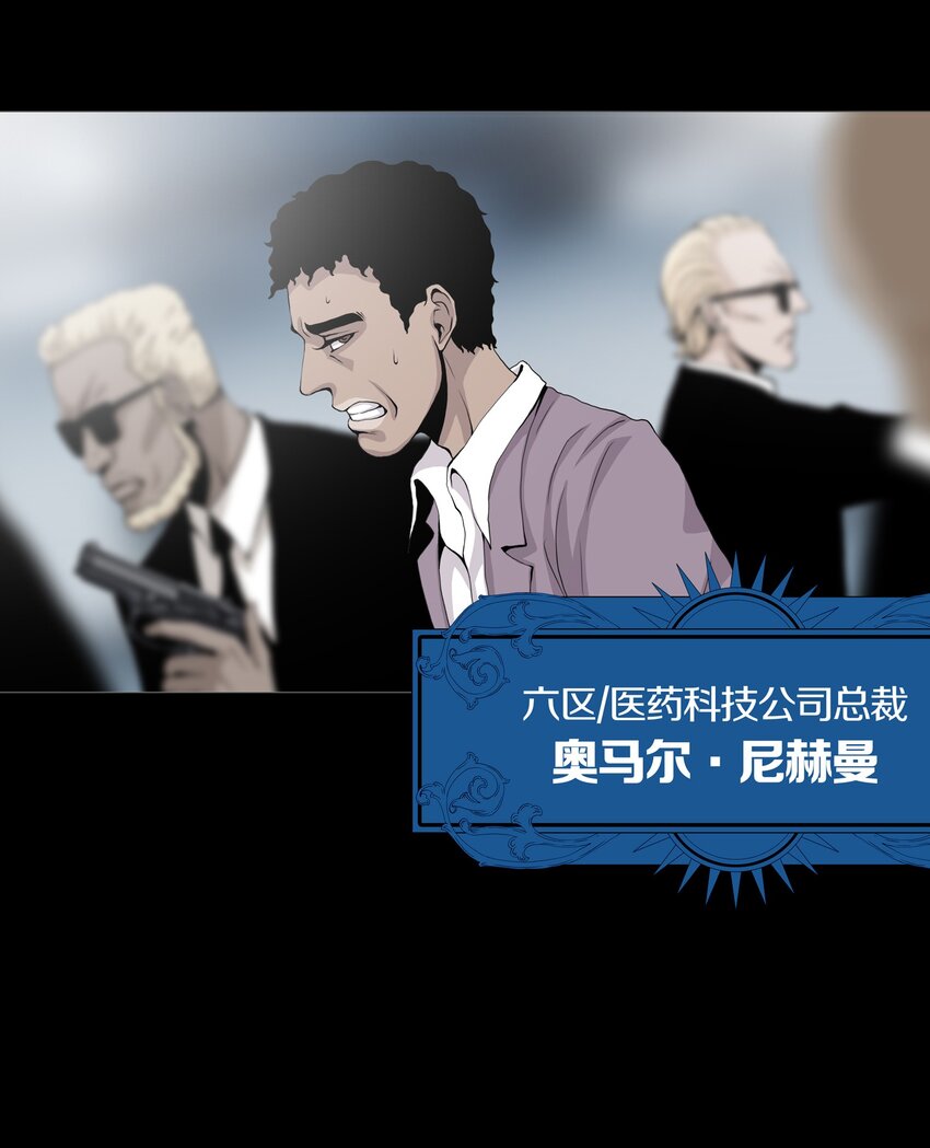 05 CLUES & KILLINGS-第6话