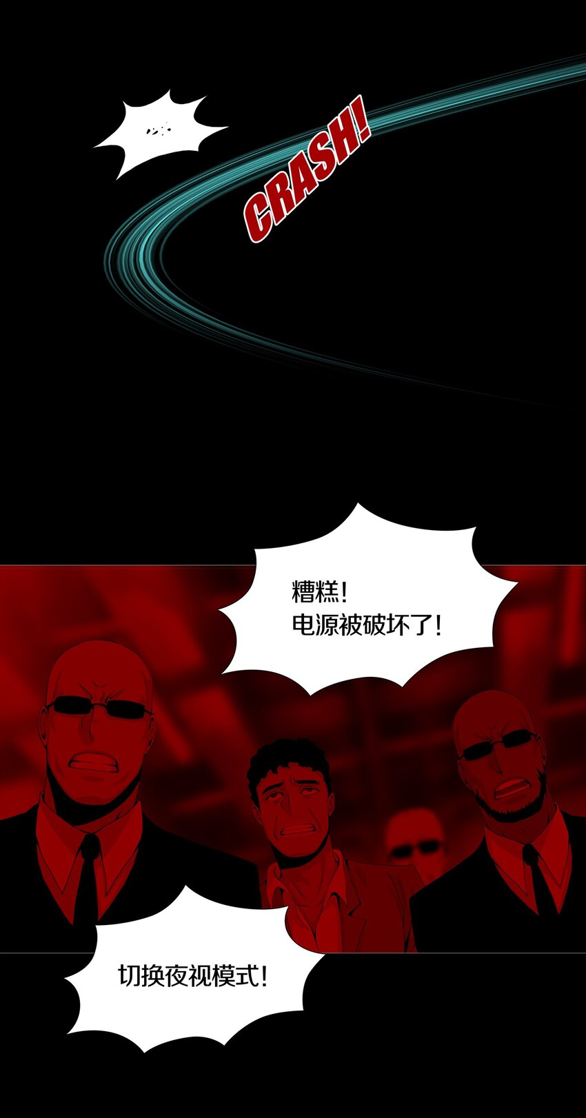 05 CLUES & KILLINGS-第6话