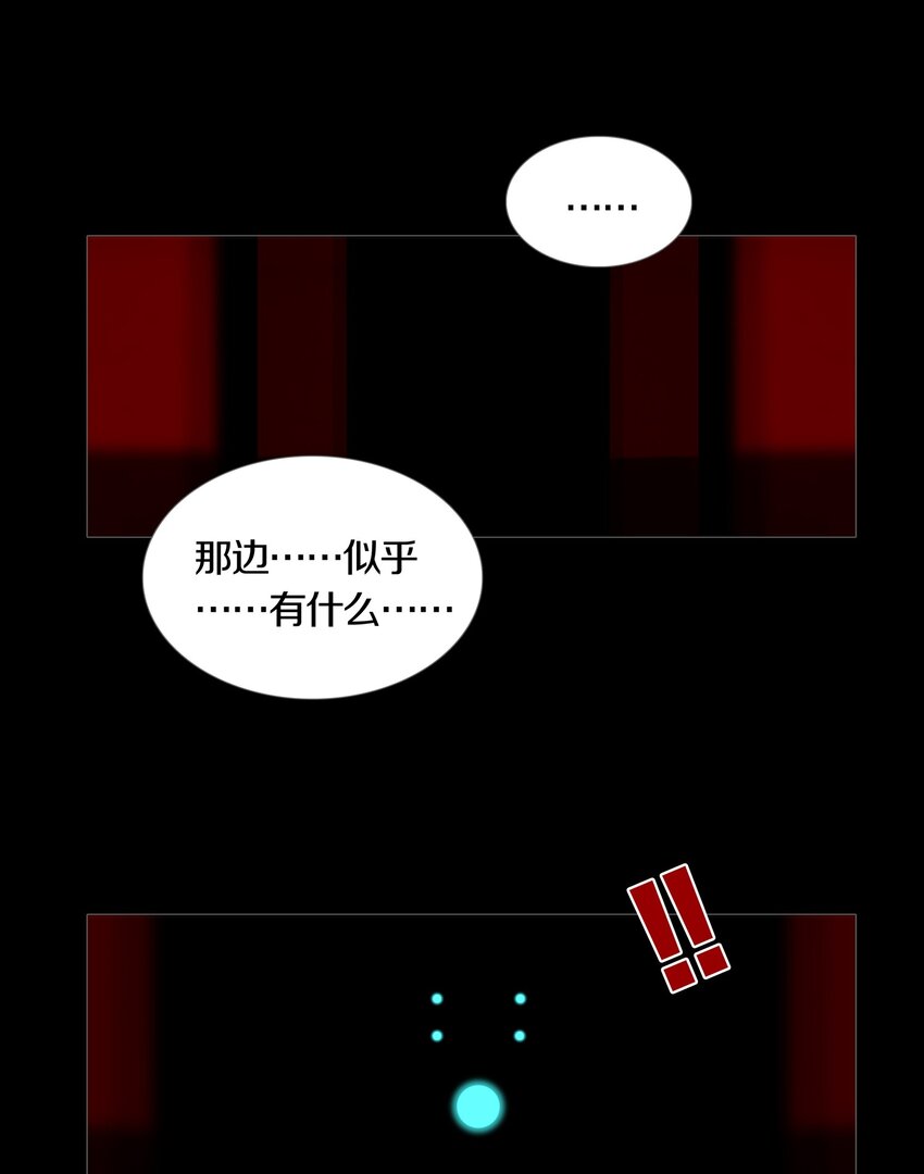 05 CLUES & KILLINGS-第6话