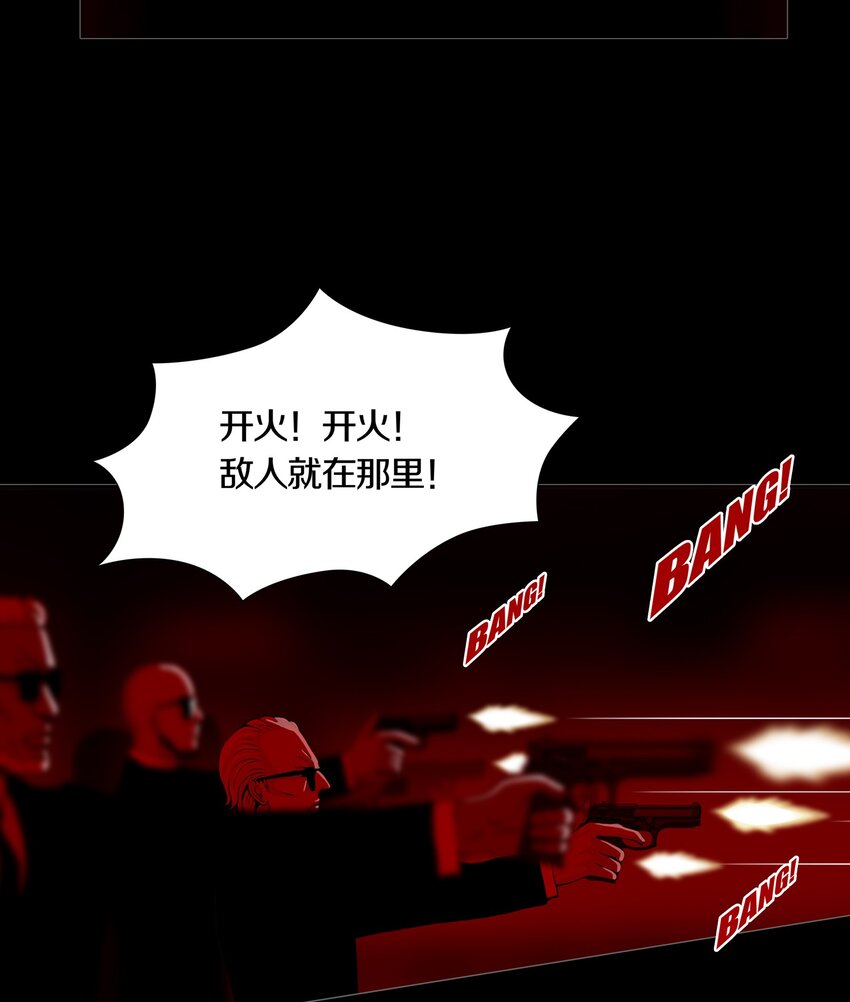 05 CLUES & KILLINGS-第6话