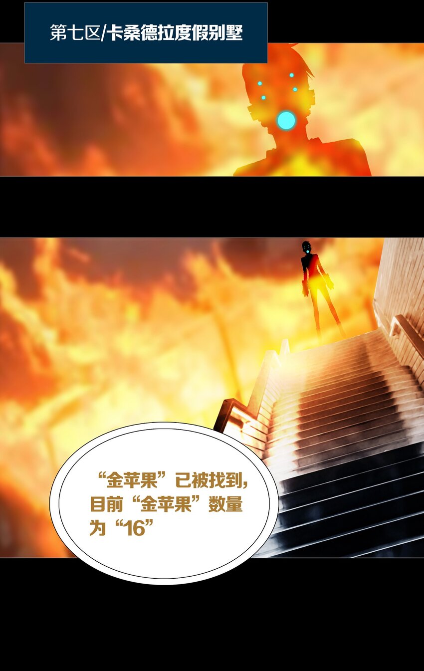 05 CLUES & KILLINGS-第6话