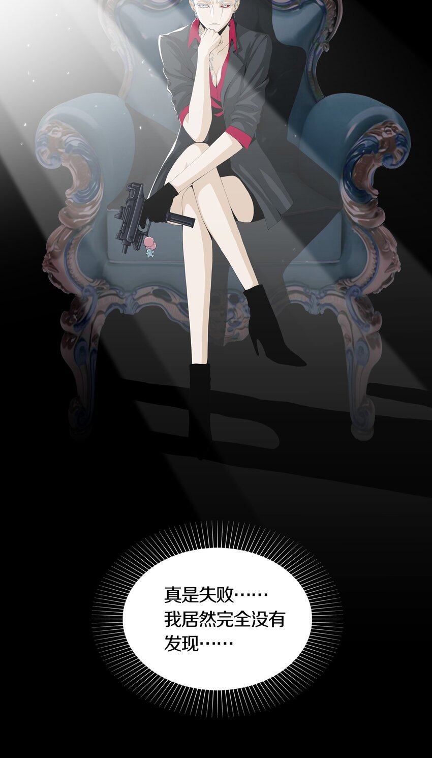 05 CLUES & KILLINGS-第6话