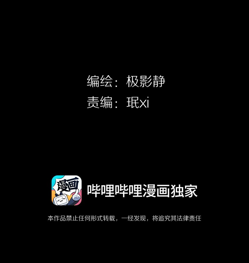 06 VALKYRIE(1/2)-第8话