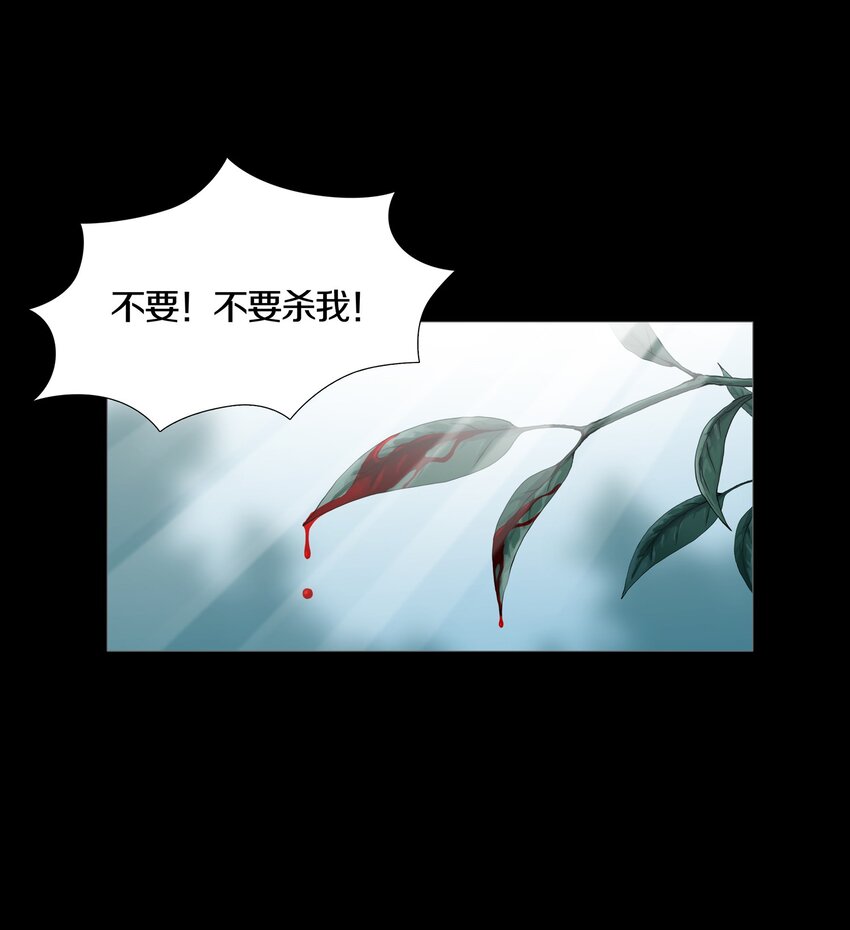 06 VALKYRIE(1/2)-第8话