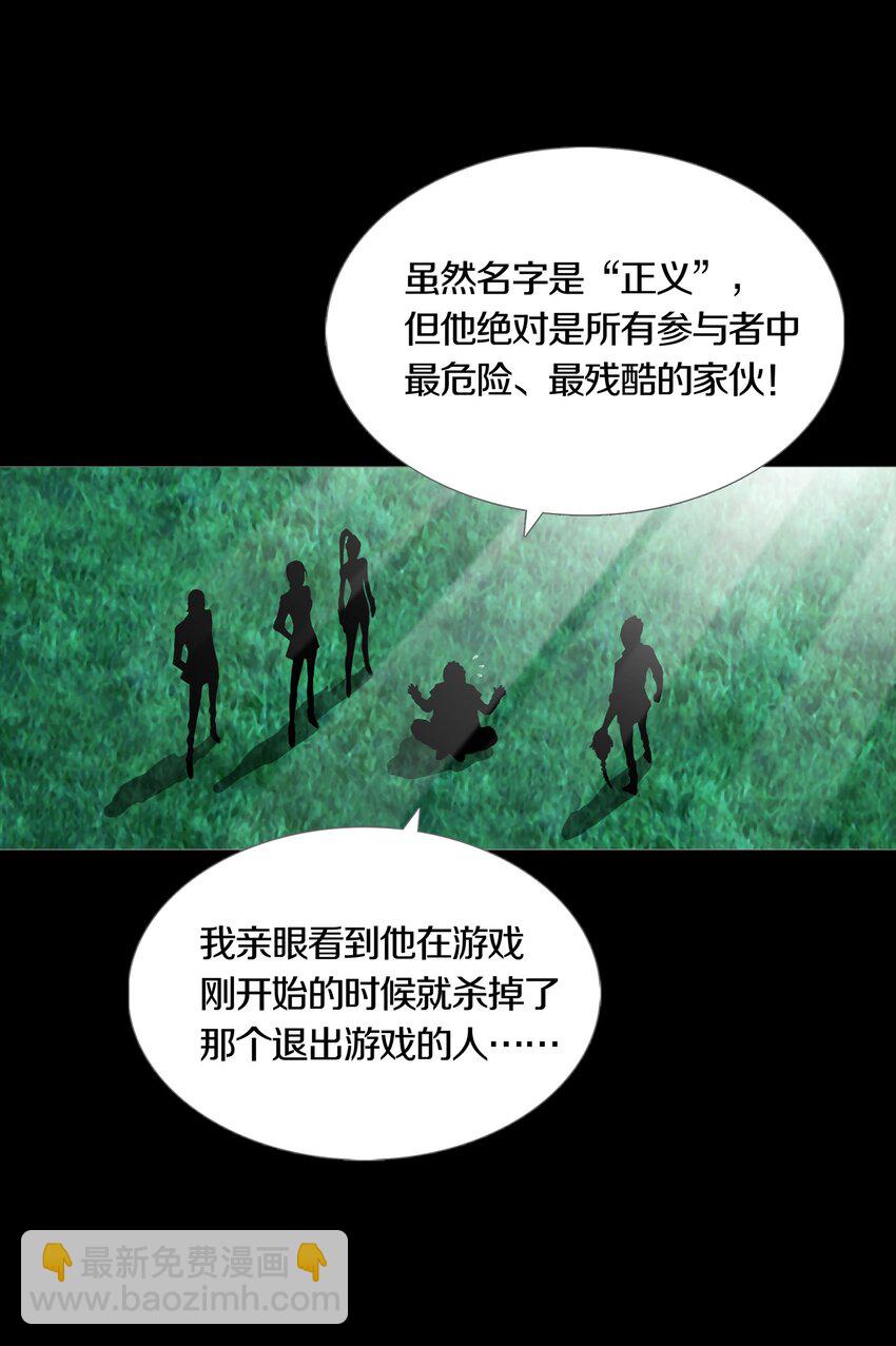 06 VALKYRIE(1/2)-第8话