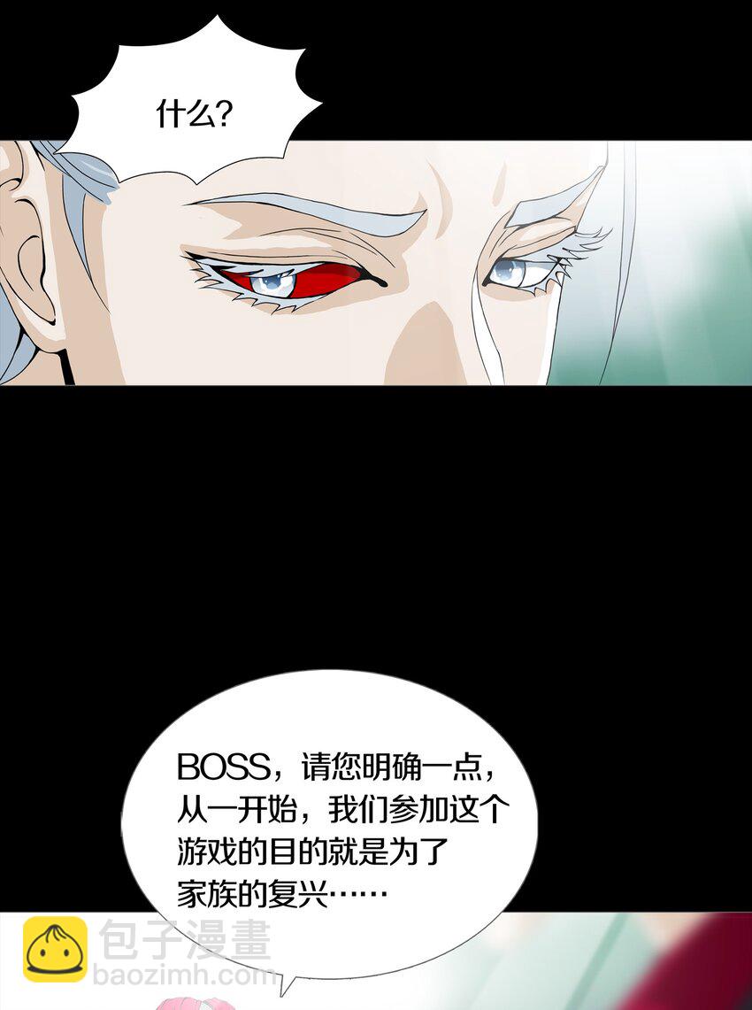 06 VALKYRIE(1/2)-第8话