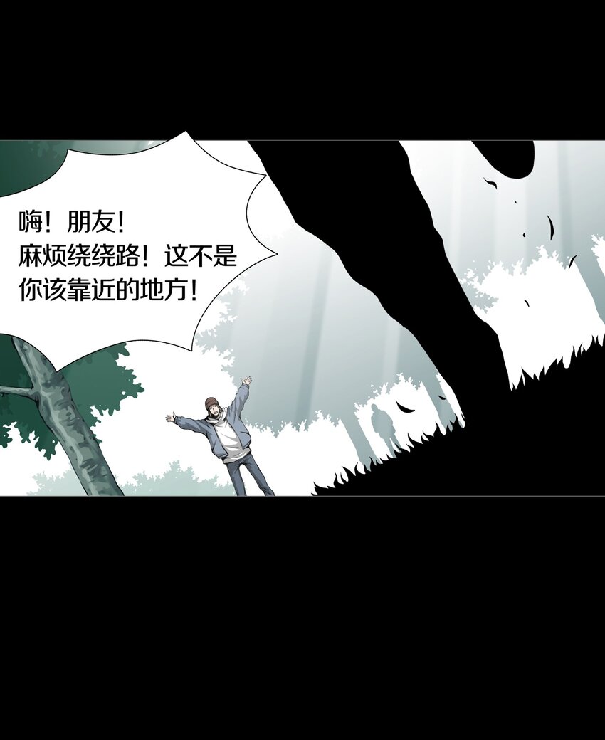 06 VALKYRIE(1/2)-第8话