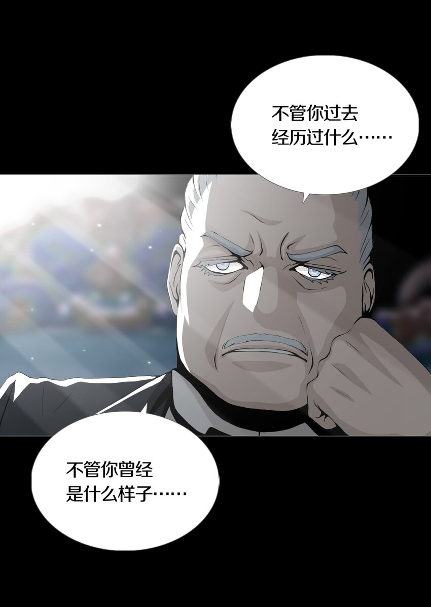 06 VALKYRIE(1/2)-第8话