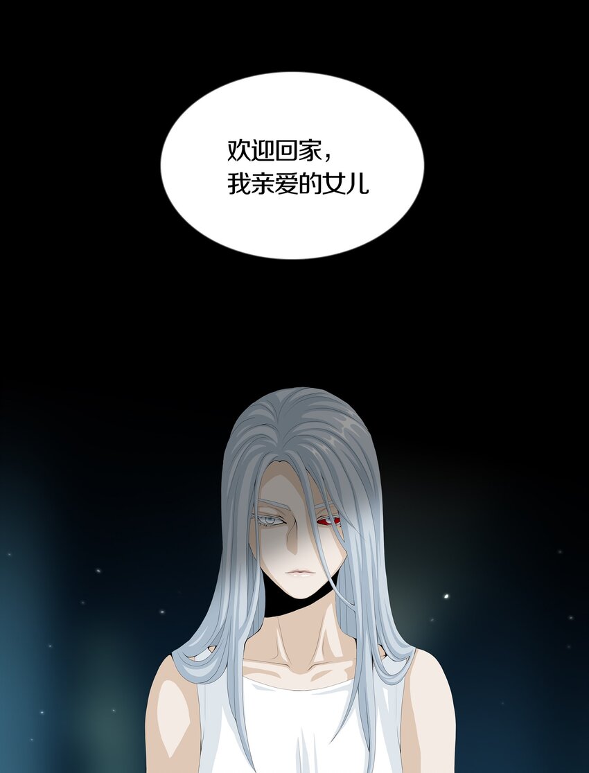 06 VALKYRIE(1/2)-第8话