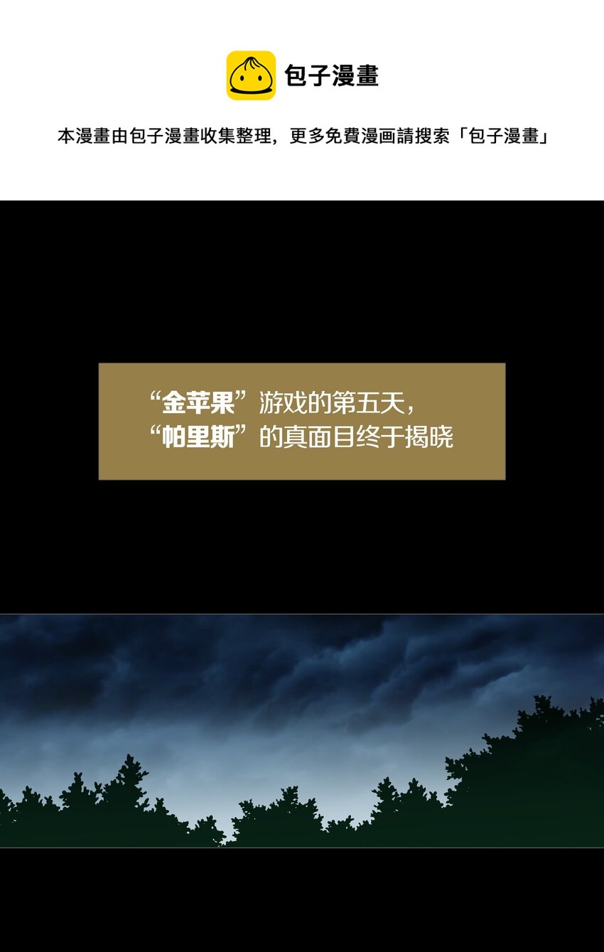 08 PARTICIPANTS-第10话