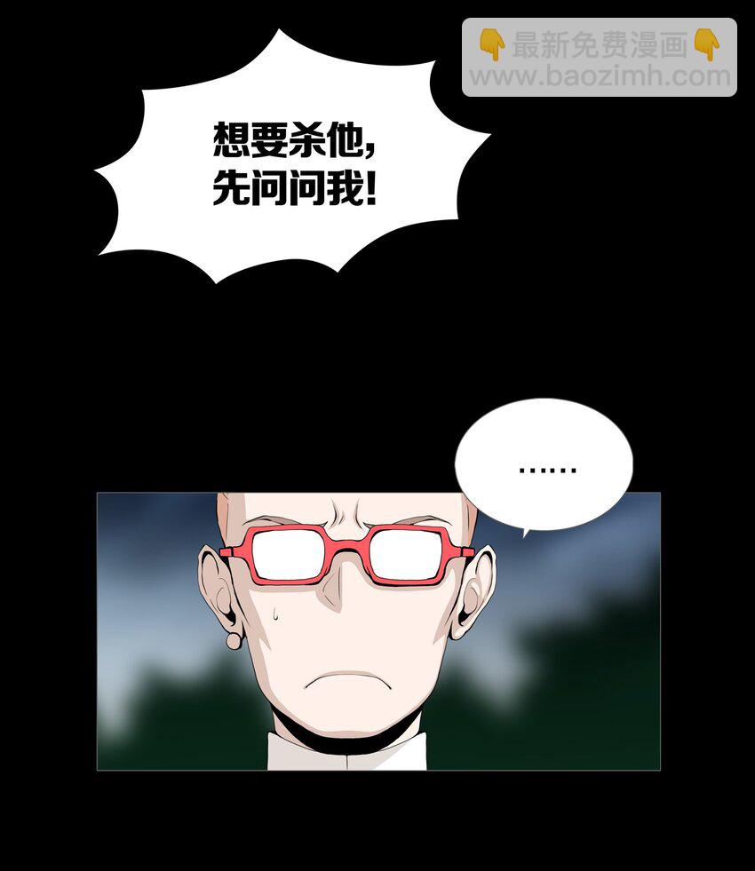 08 PARTICIPANTS-第10话