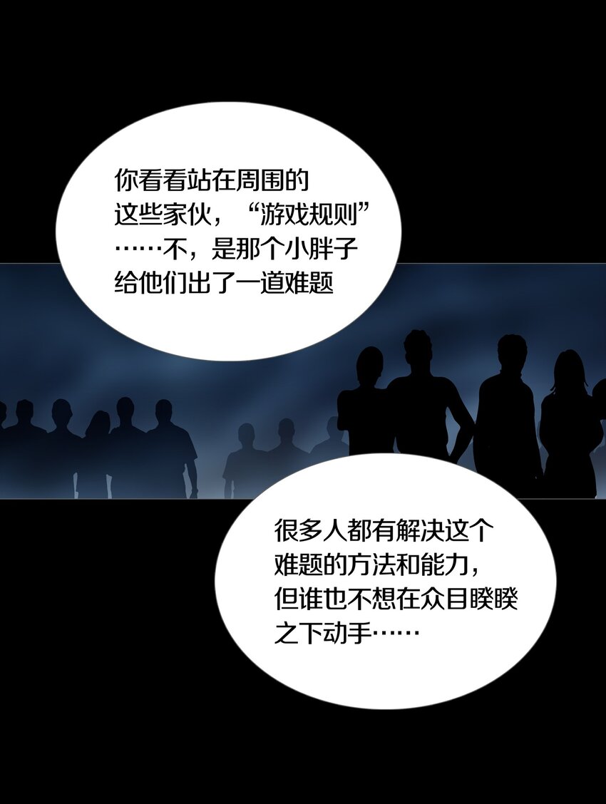 08 PARTICIPANTS-第10话