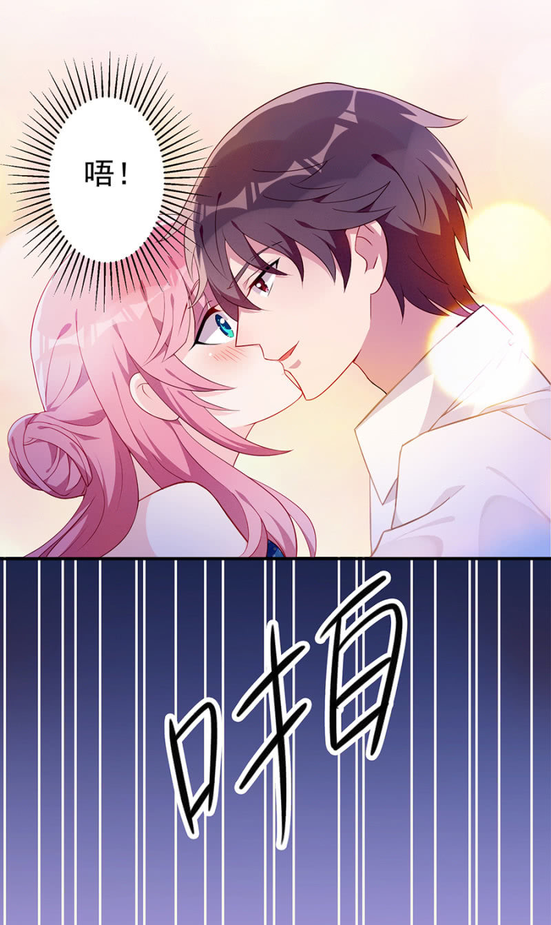 误打误撞-第2话