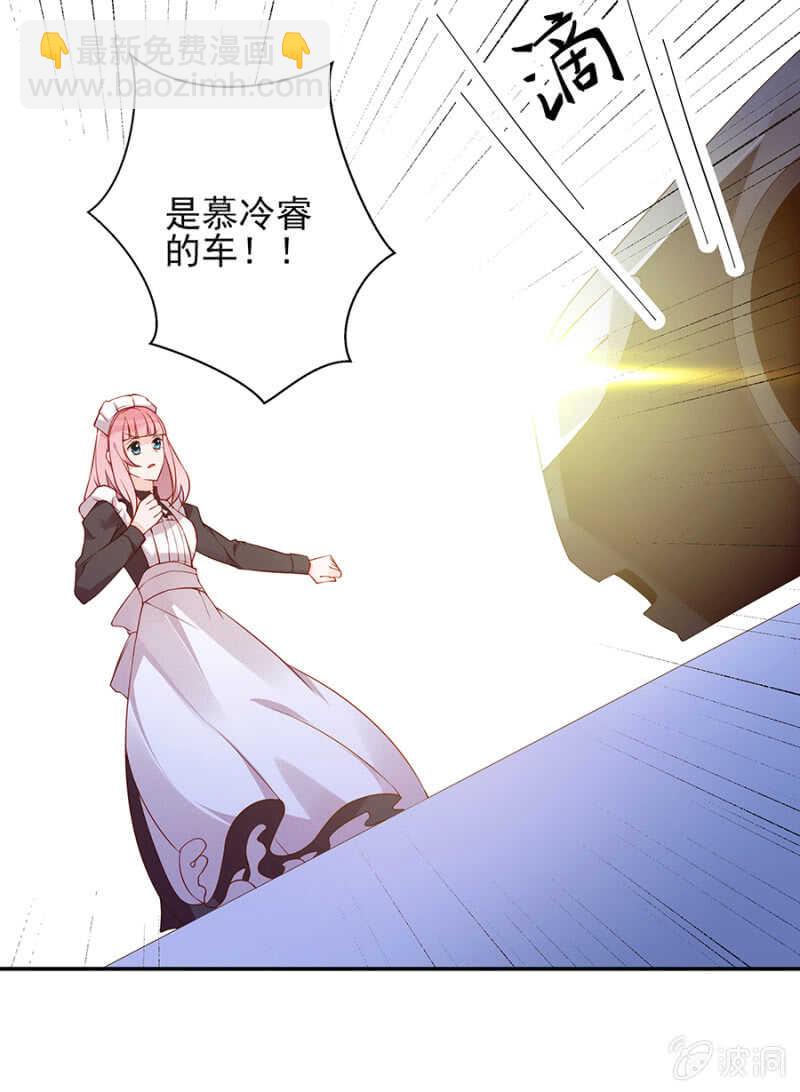 偶遇-第74话