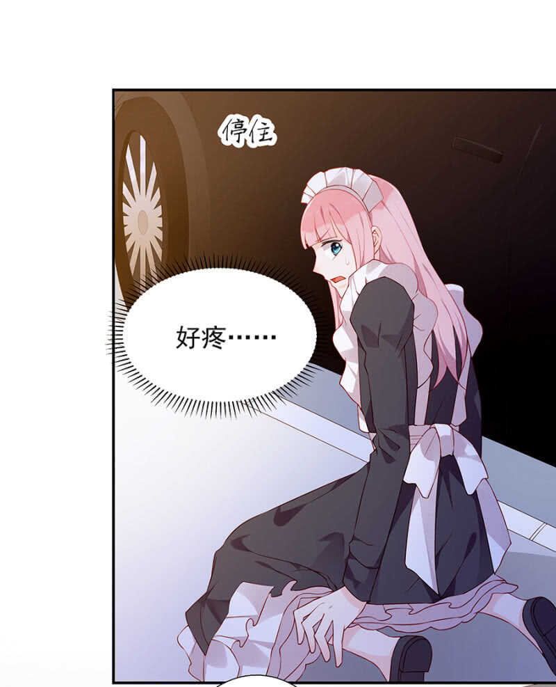 偶遇-第74话