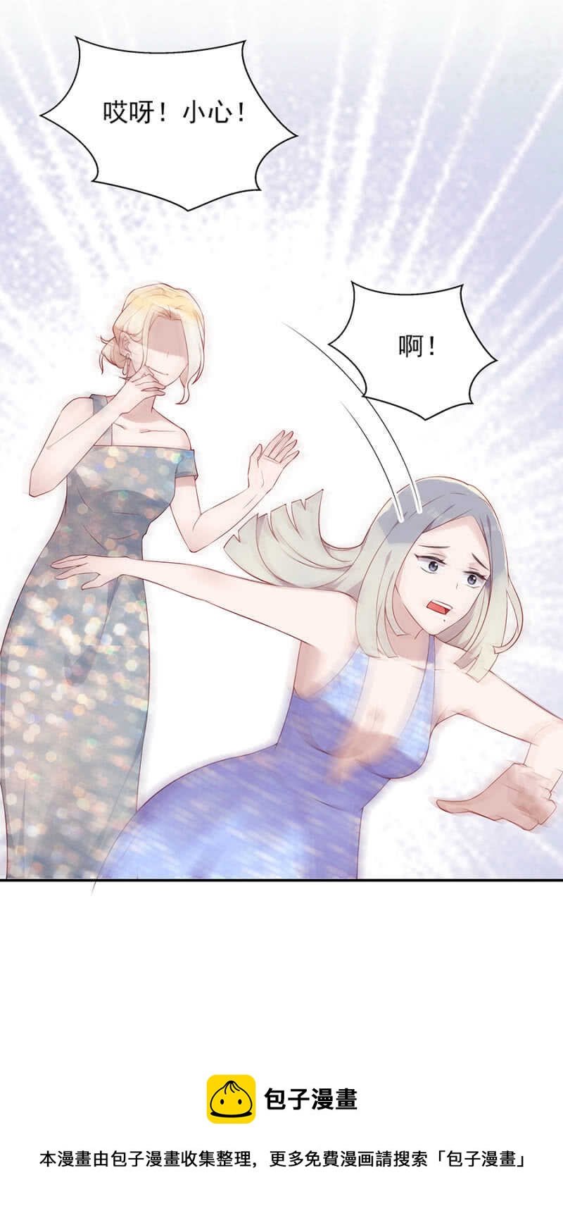 进一步确认-第76话