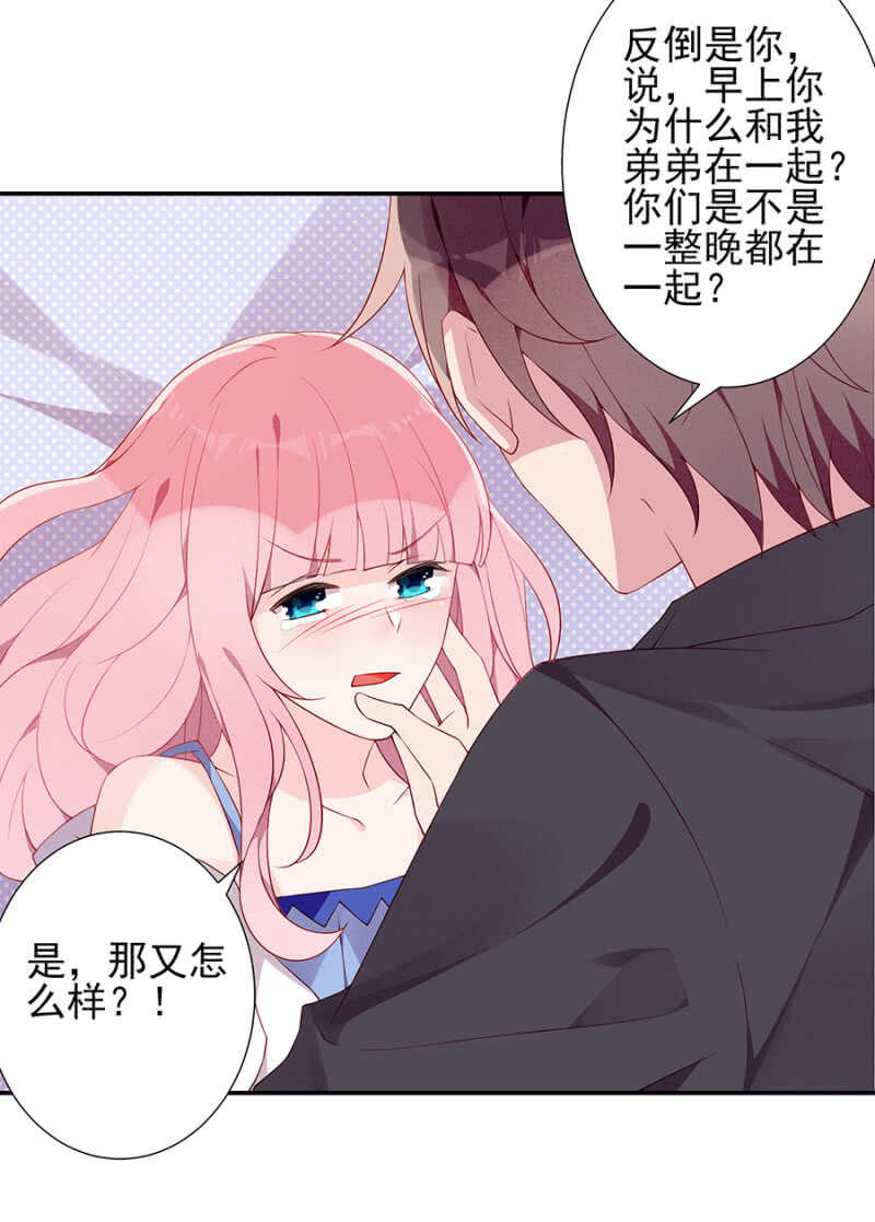 进一步确认-第76话