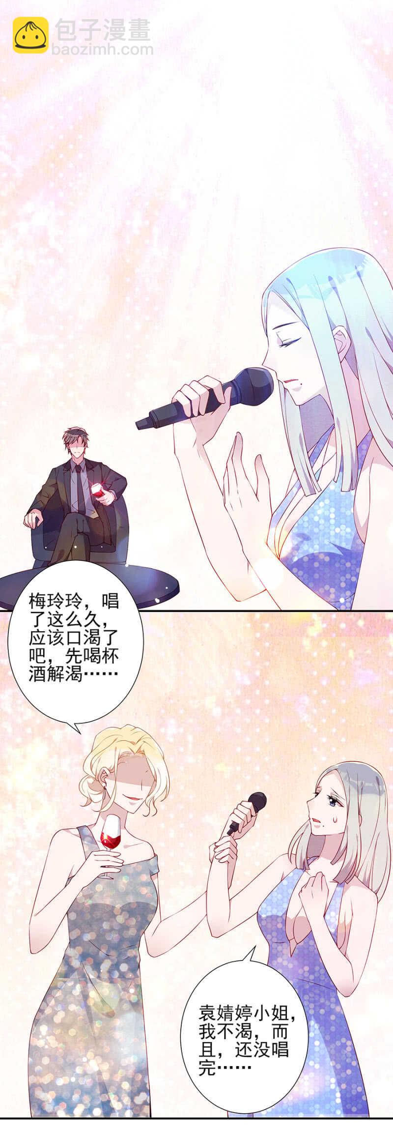 进一步确认-第76话