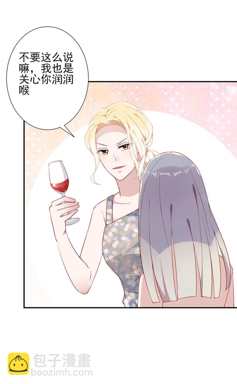 进一步确认-第76话