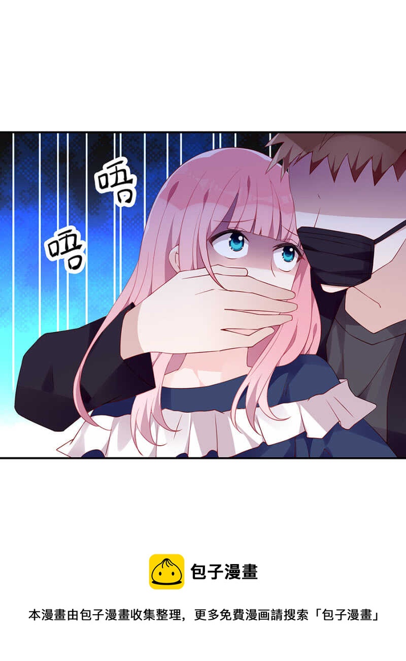 试探-第78话