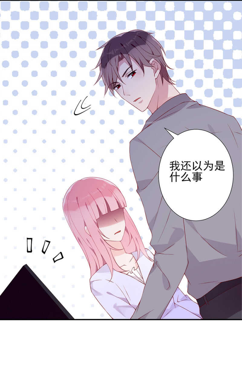 试探-第78话