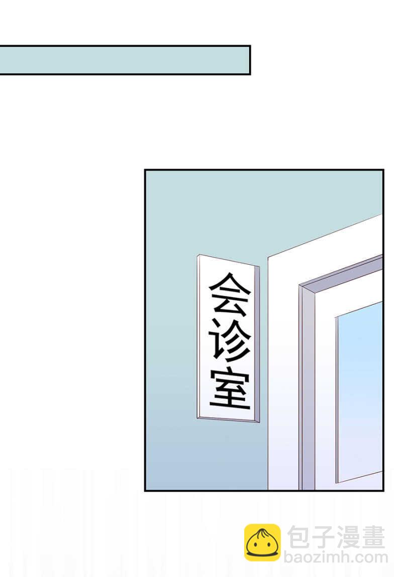 别想见到她-第92话