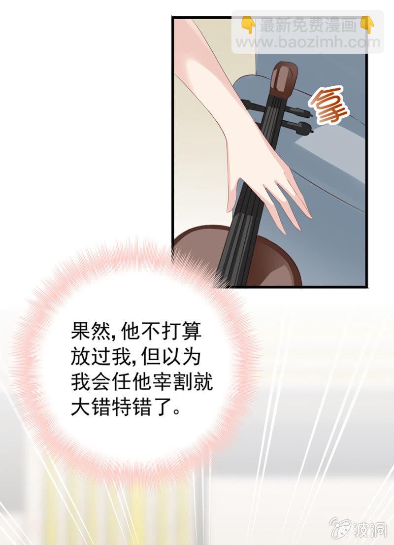 再次逃脱-第14话