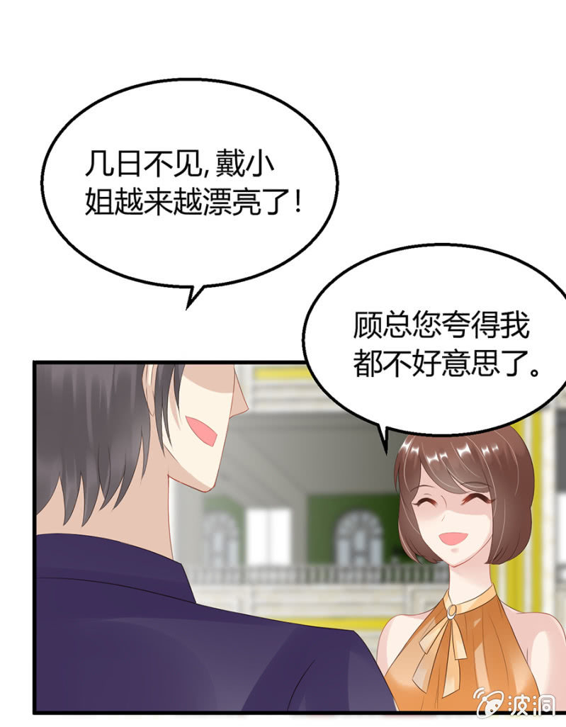 再次逃脱-第14话