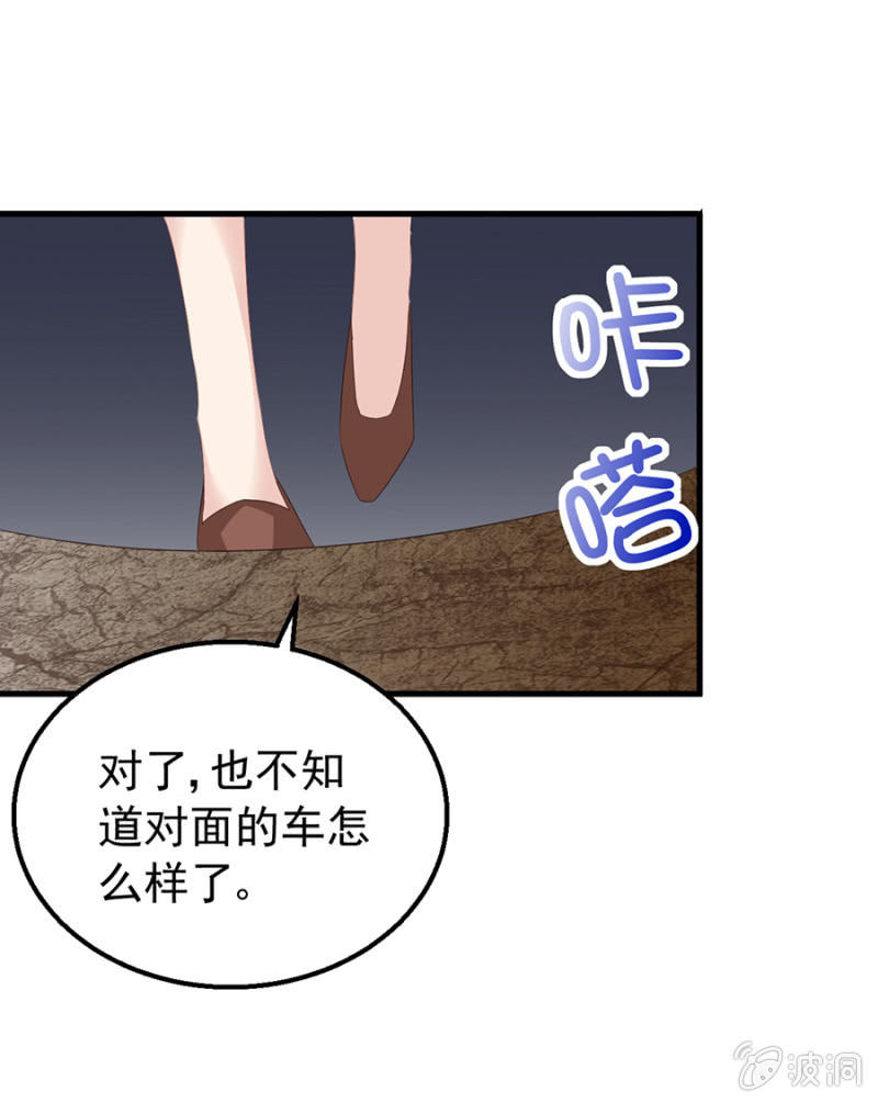 再遇邪佞-第16话
