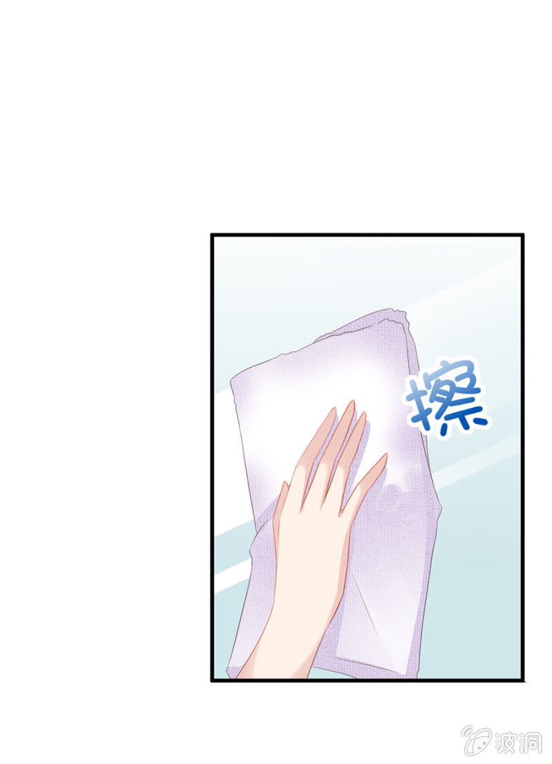 为奴为婢-第18话