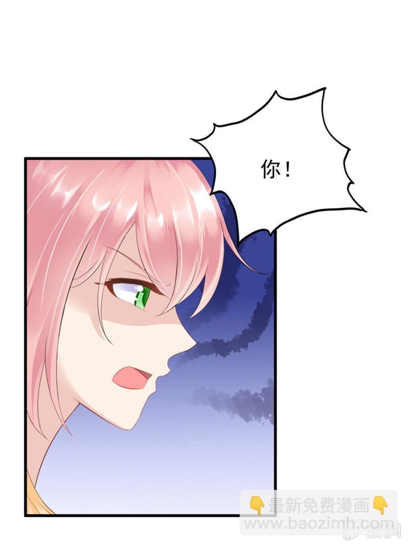 为奴为婢-第18话