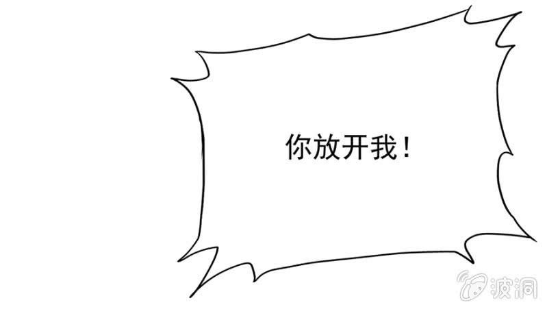 不诚实的代价-第20话